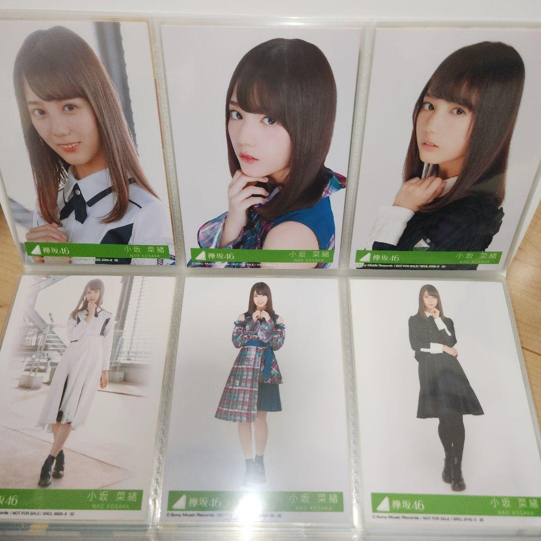 【78コンプ❗312枚】小坂菜緒　生写真　フルコンプ　JUSTWATER含む