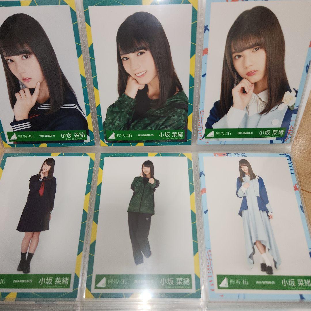 【78コンプ❗312枚】小坂菜緒　生写真　フルコンプ　JUSTWATER含む