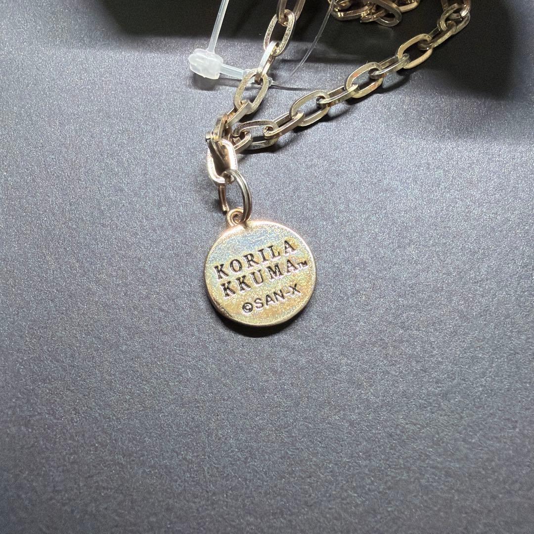 メゾンドフルール　コリラックマ　チャーム　2点