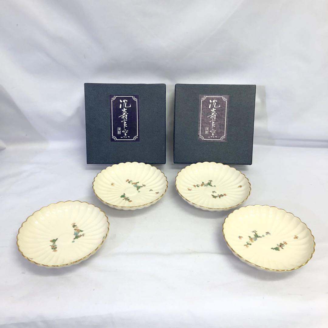 【95】沈壽官窯 白薩摩菊脚皿 菊 薩摩焼 小皿 ４枚 美品
