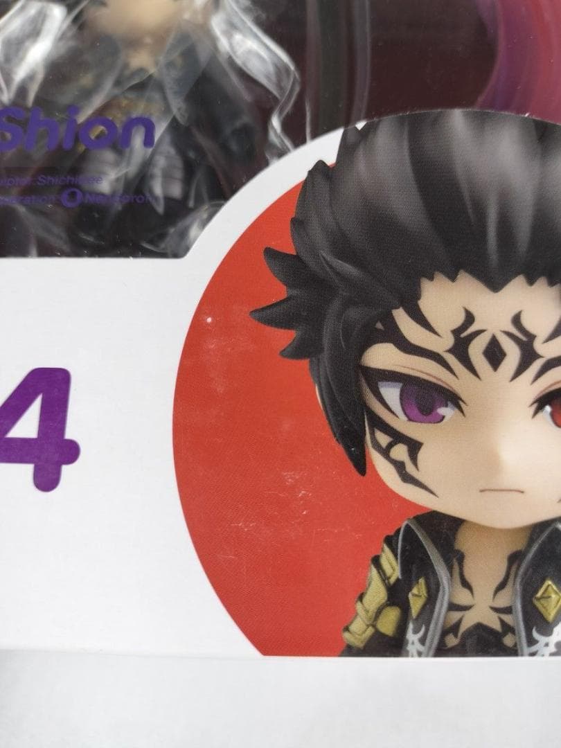 ねんどろいど ブレイブフロンティア シオン ブレフロオンラインショップ限定