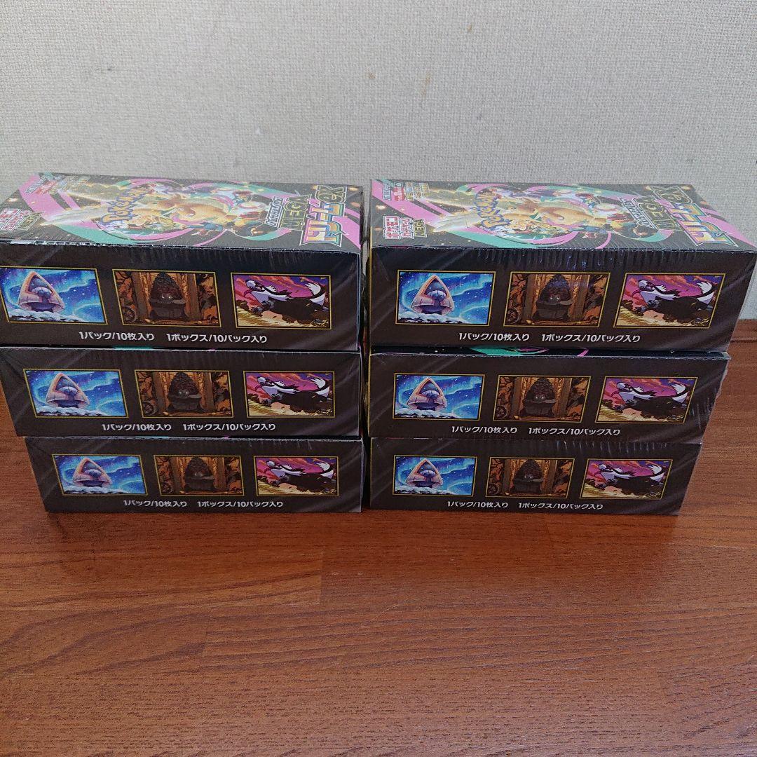 ポケモンカード MEGAドリームEX 新品未開封シュリンク付き 6BOX