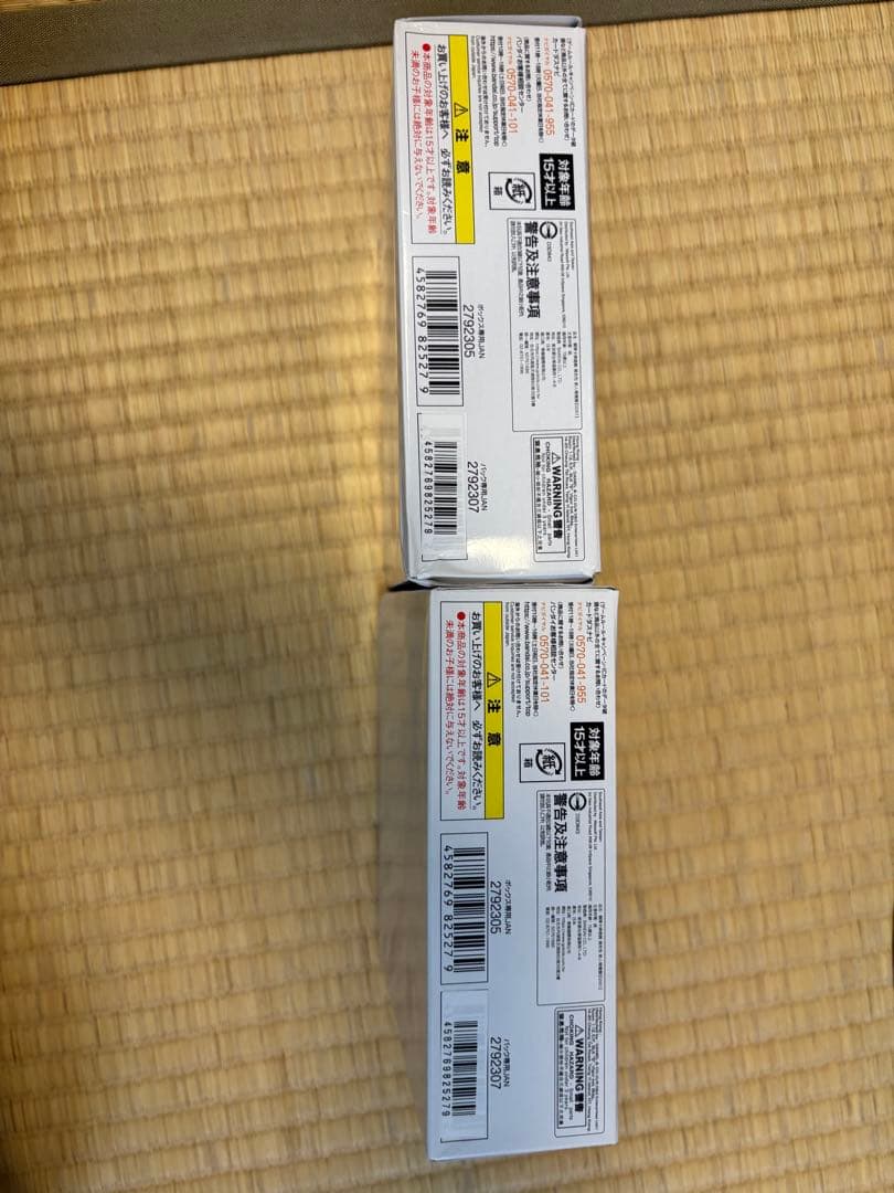 ガンダムカードゲーム　ニュータイプライジング　訳あり