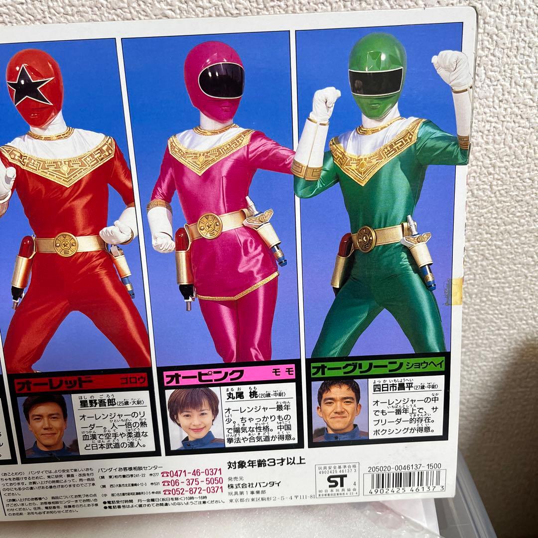 ⚠️デッドストック品　超力戦隊オーレンジャー　ファイブセット　当時物　バンダイ