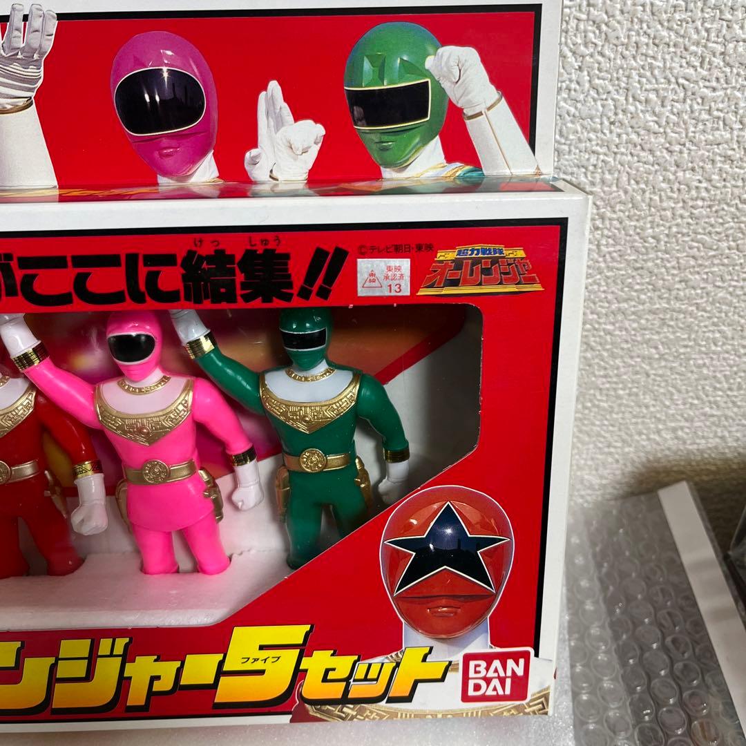 ⚠️デッドストック品　超力戦隊オーレンジャー　ファイブセット　当時物　バンダイ