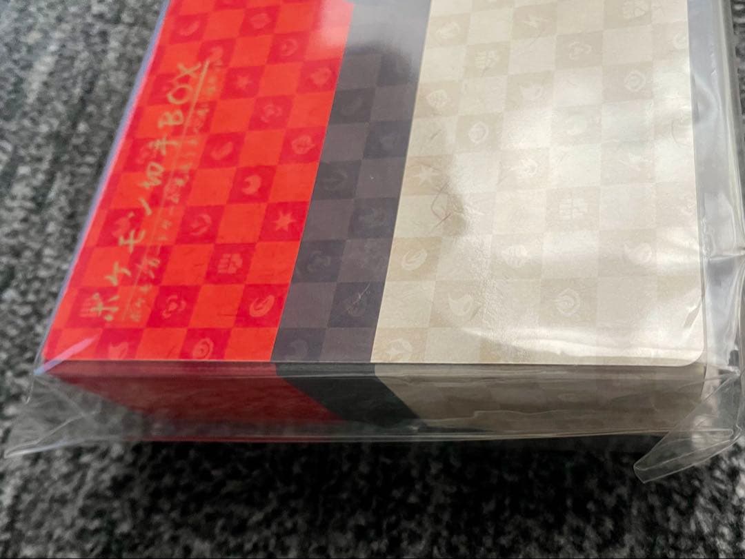 ピカチュウ ウッウ 切手BOX ポケモンカード 見返り美人・月に雁セット