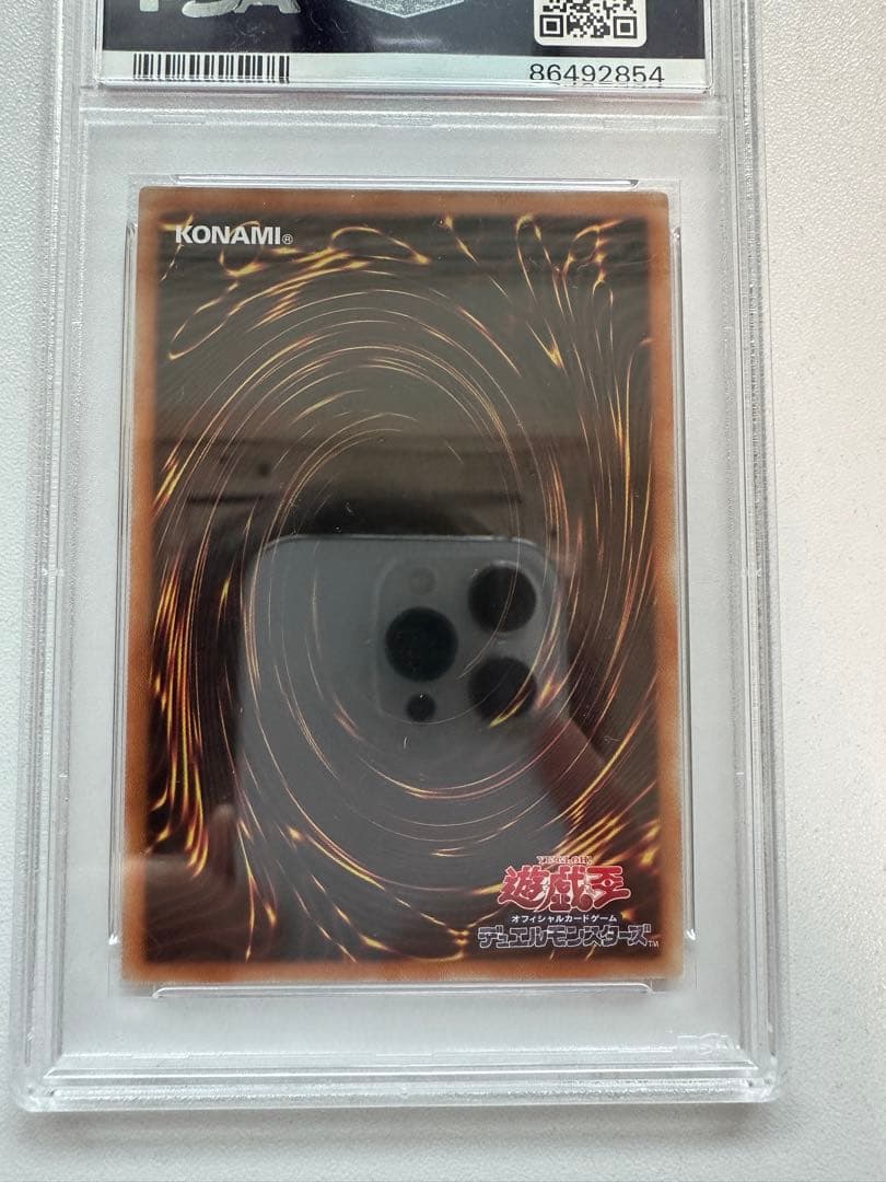 青眼の白龍　アニクロ　psa10