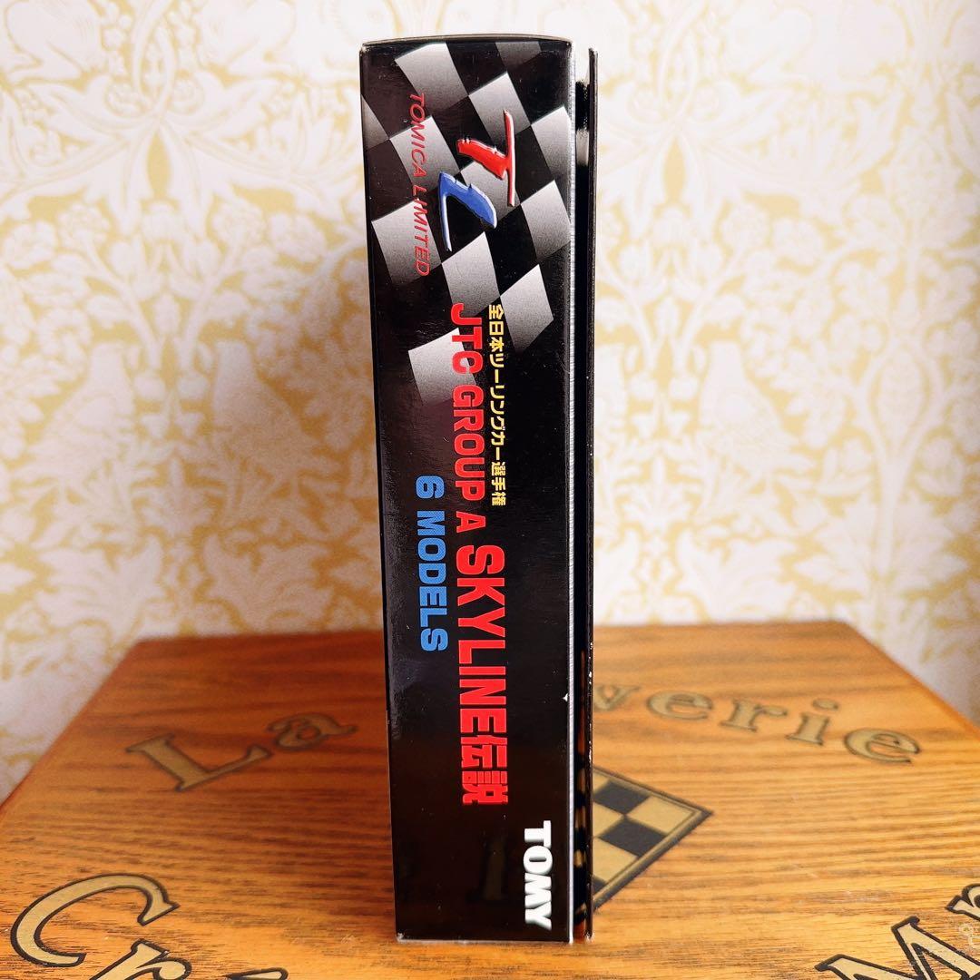 新品　トミカリミテッドJTC GROUP A SKYLINE 伝説　6台セット