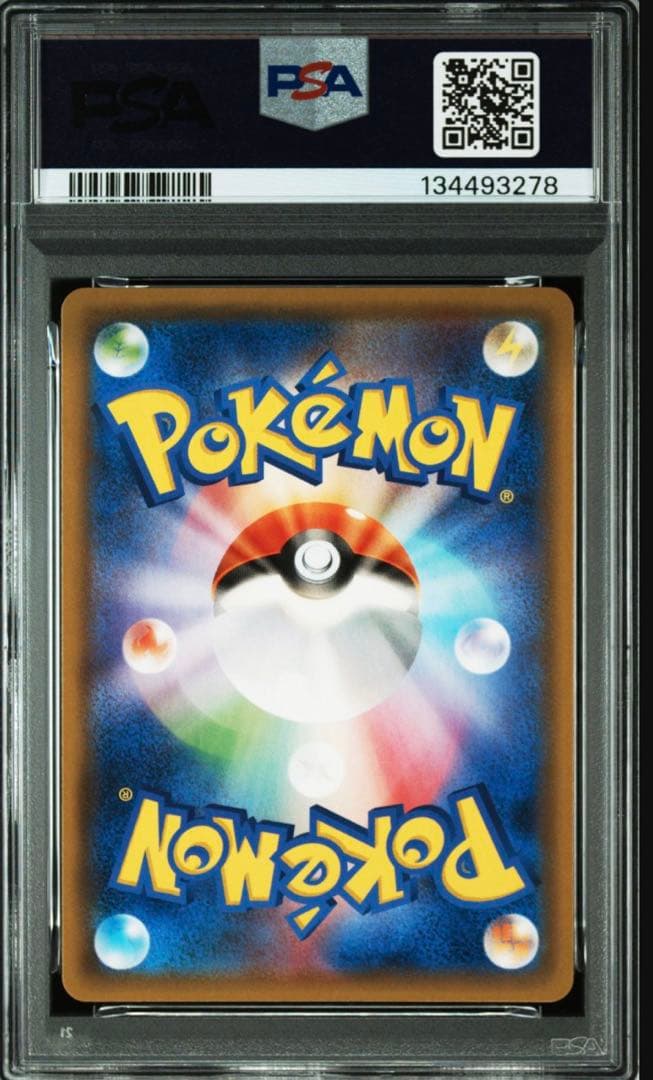 名探偵ピカチュウ PSA 9 プロモカード #339