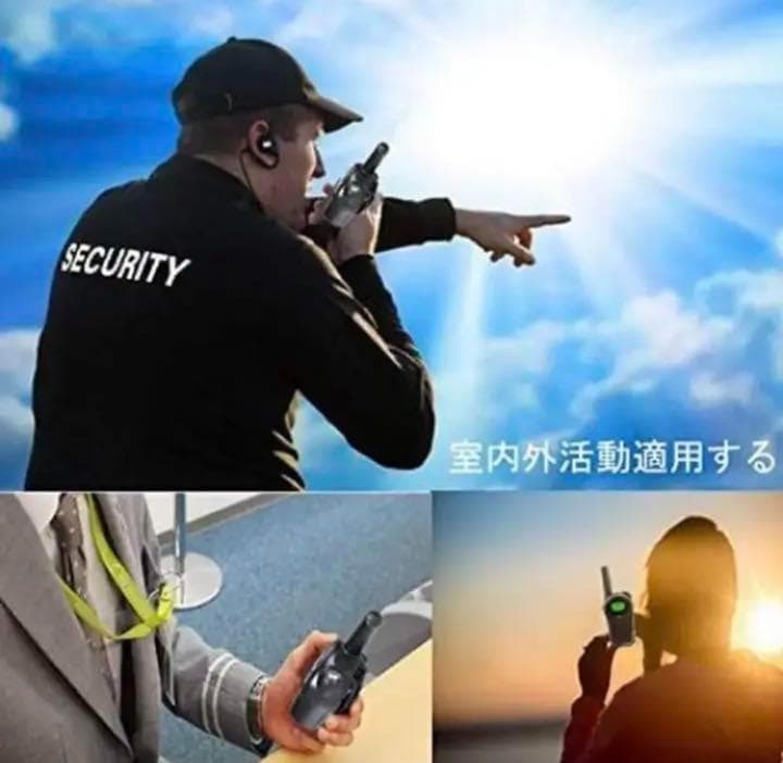 ❤免許も資格も不要で初心者でも即使える♪❤技適マーク取得済み❣トランシーバー