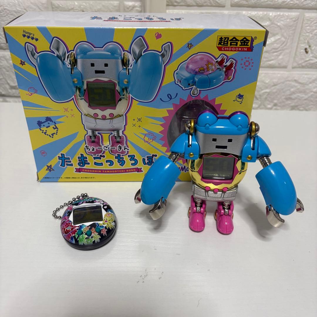 【お得な特典付き】超合金 ちょーごーきん たまごっちろぼ