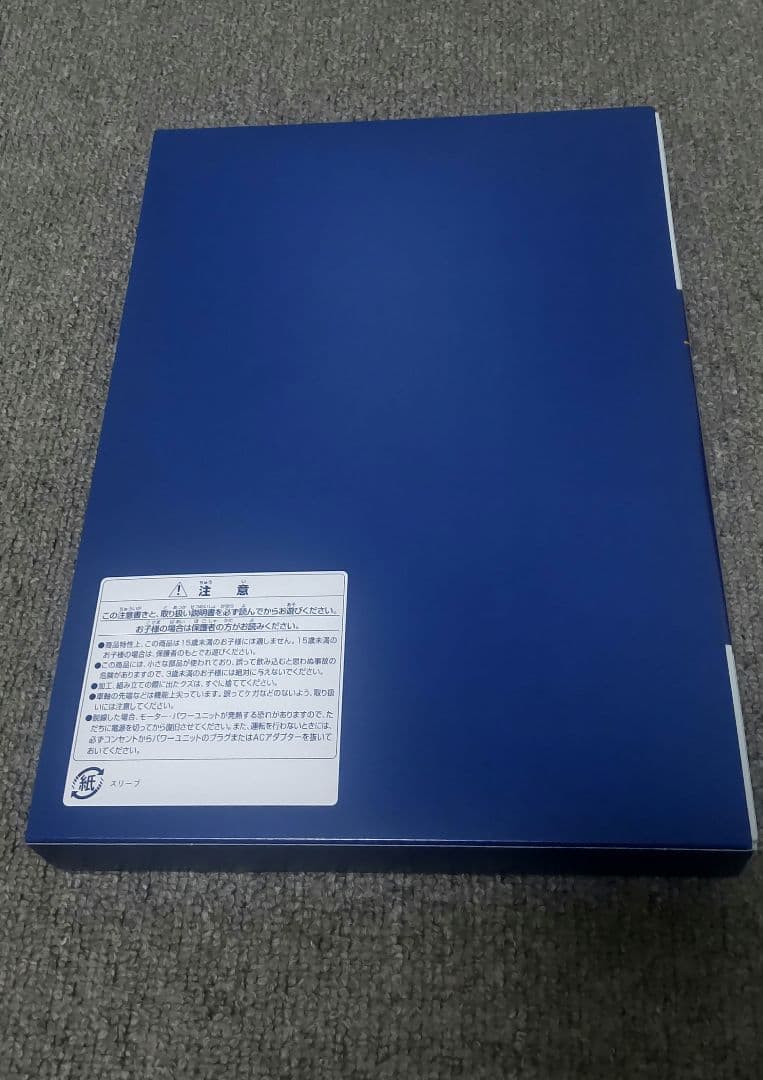 【訳あり品】説明欄必読！ tomix 97965 E8系新幹線つばさ7両セット