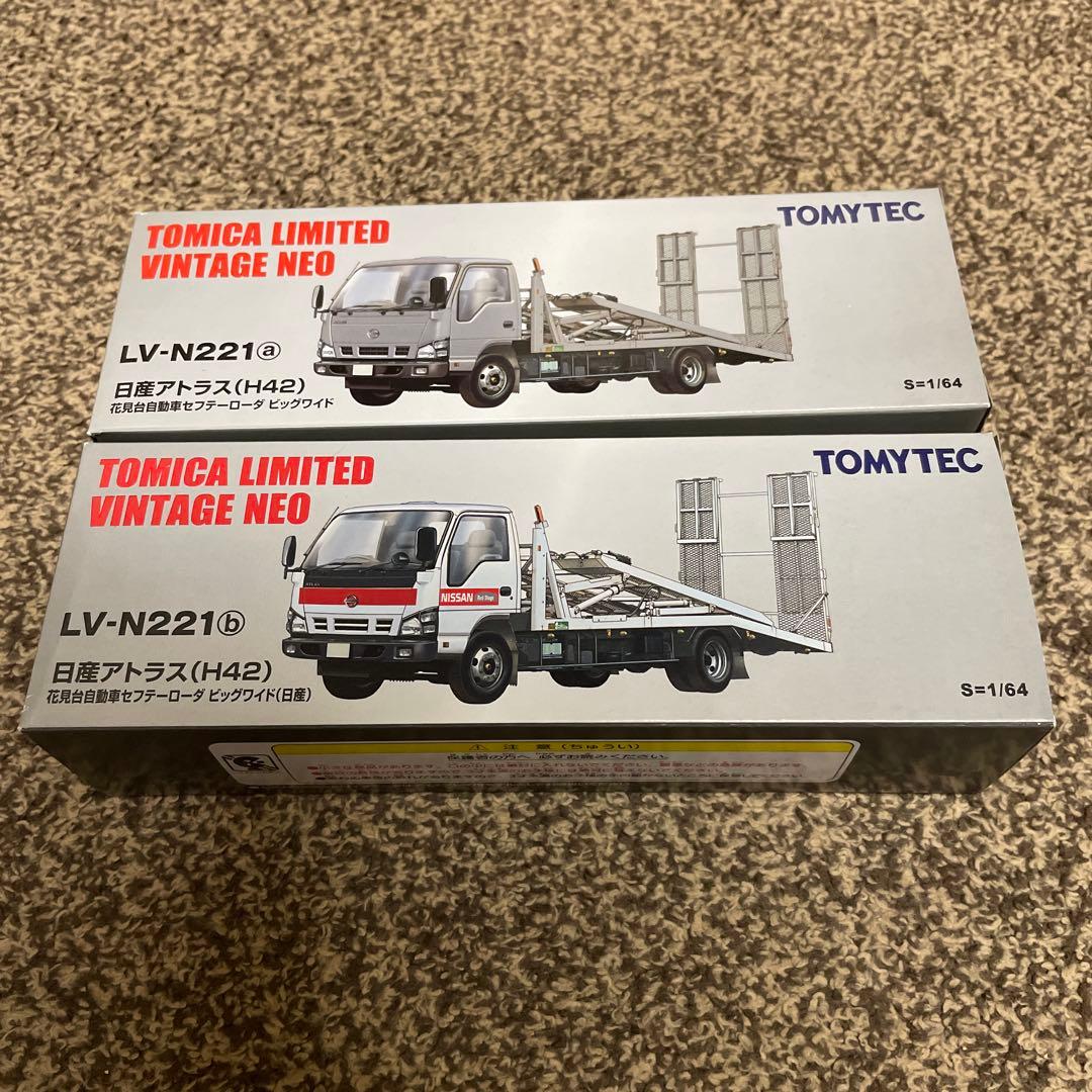 トミカ LV-N221 日産アトラス(H42) セフター・ローダー ビッグワイド