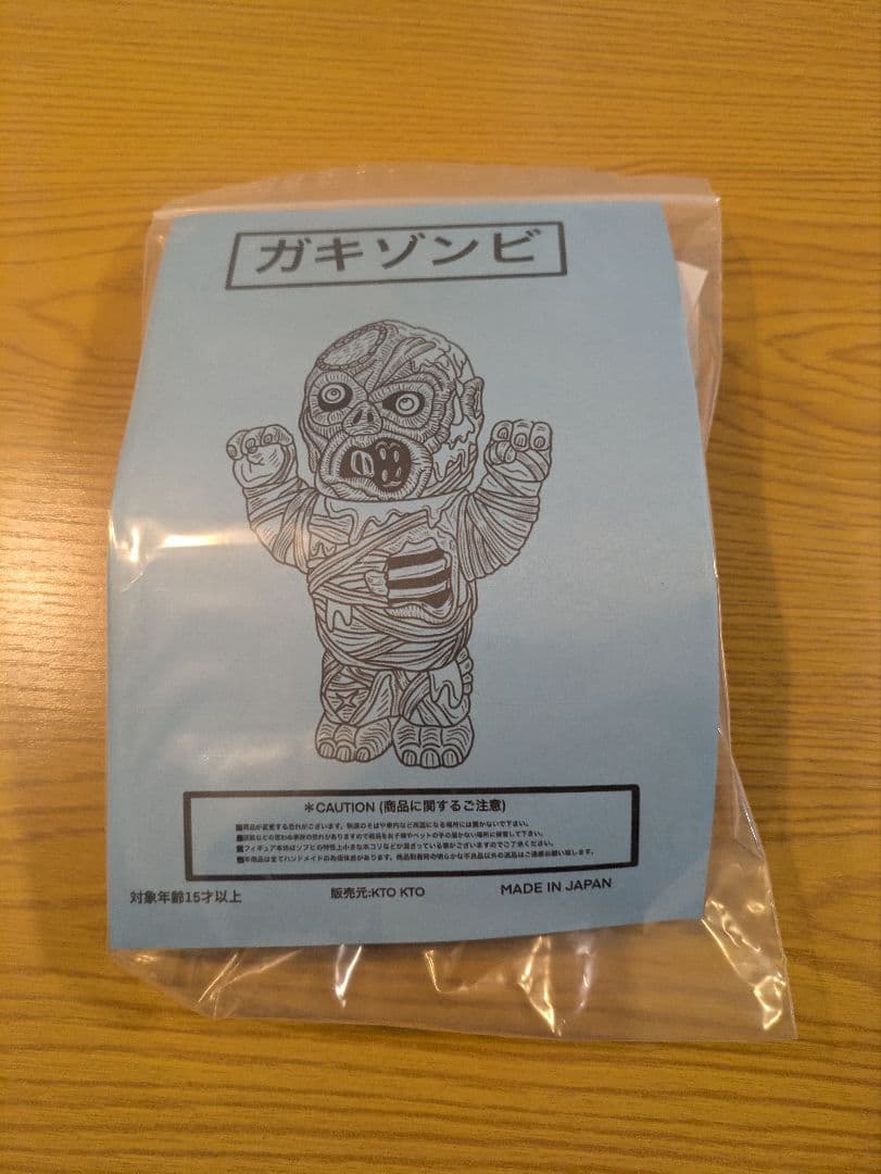 KTOKTO 『GAKI-ZONBIE』 ガキゾンビ ソフビ　氷男