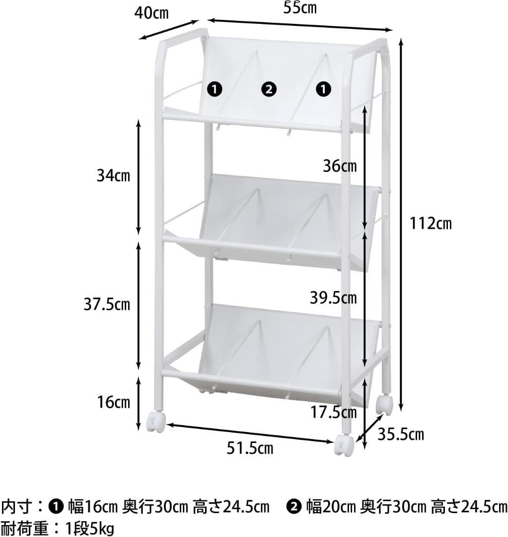 不二貿易 ファイルラック ファイルワゴン 3段 幅55×奥行40 13310