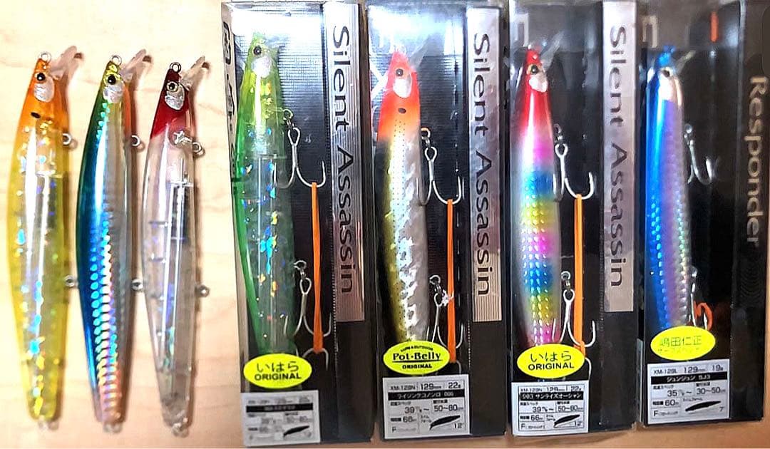 サイレントアサシン129オリカラ、レスポンダー限定カラー