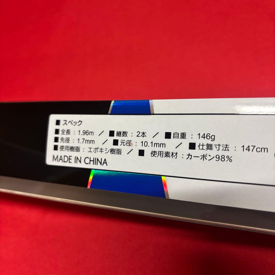 タイラバ　ライトジギングロッド　solisoli CT652 M 80〜200g