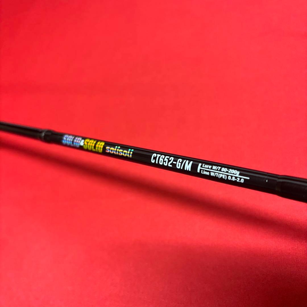タイラバ　ライトジギングロッド　solisoli CT652 M 80〜200g