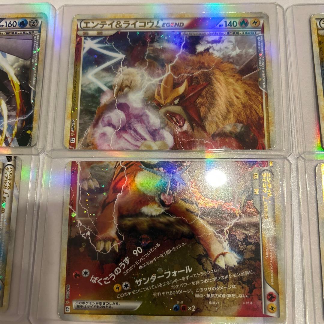ポケモンカードlegend 　5セット