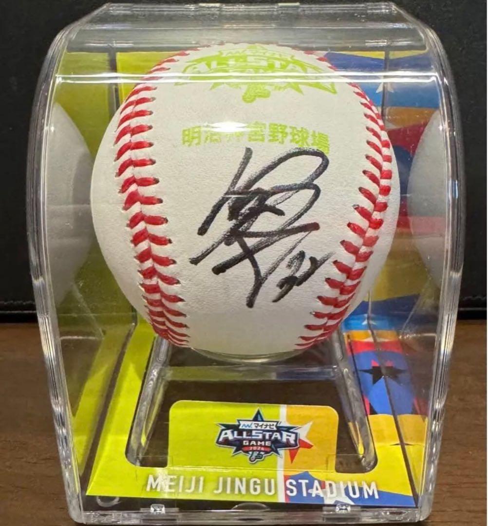 佐藤都志也選手　2024年オールスターゲーム 直筆サインボール ロッテマリーンズ