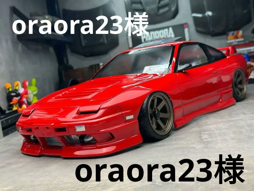 180SX後期/ホットロード