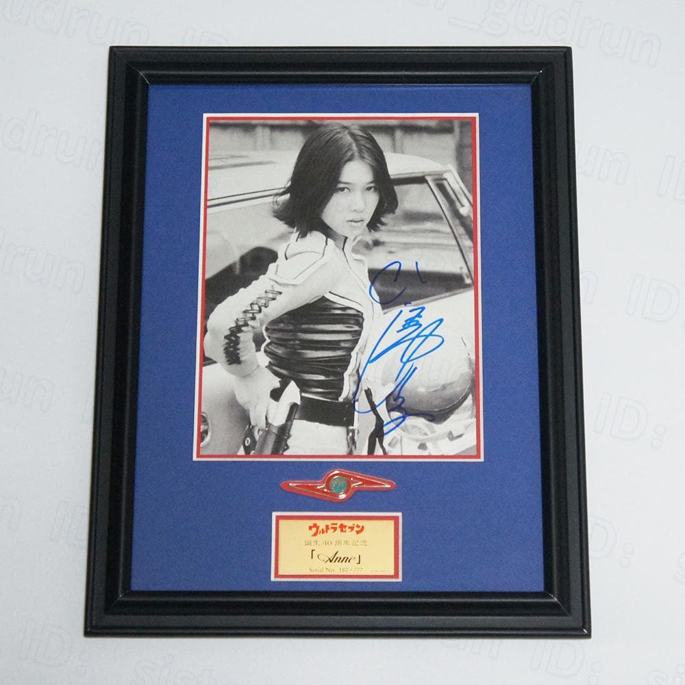 【中古】　限定フォトパネル　友里アンヌ　直筆サイン