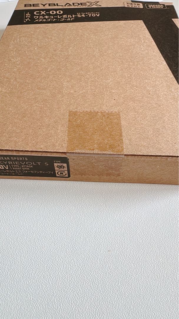 r*2様 【新品未開封】ベイブレードX ワルキューレボルトS4-70V レアベイ