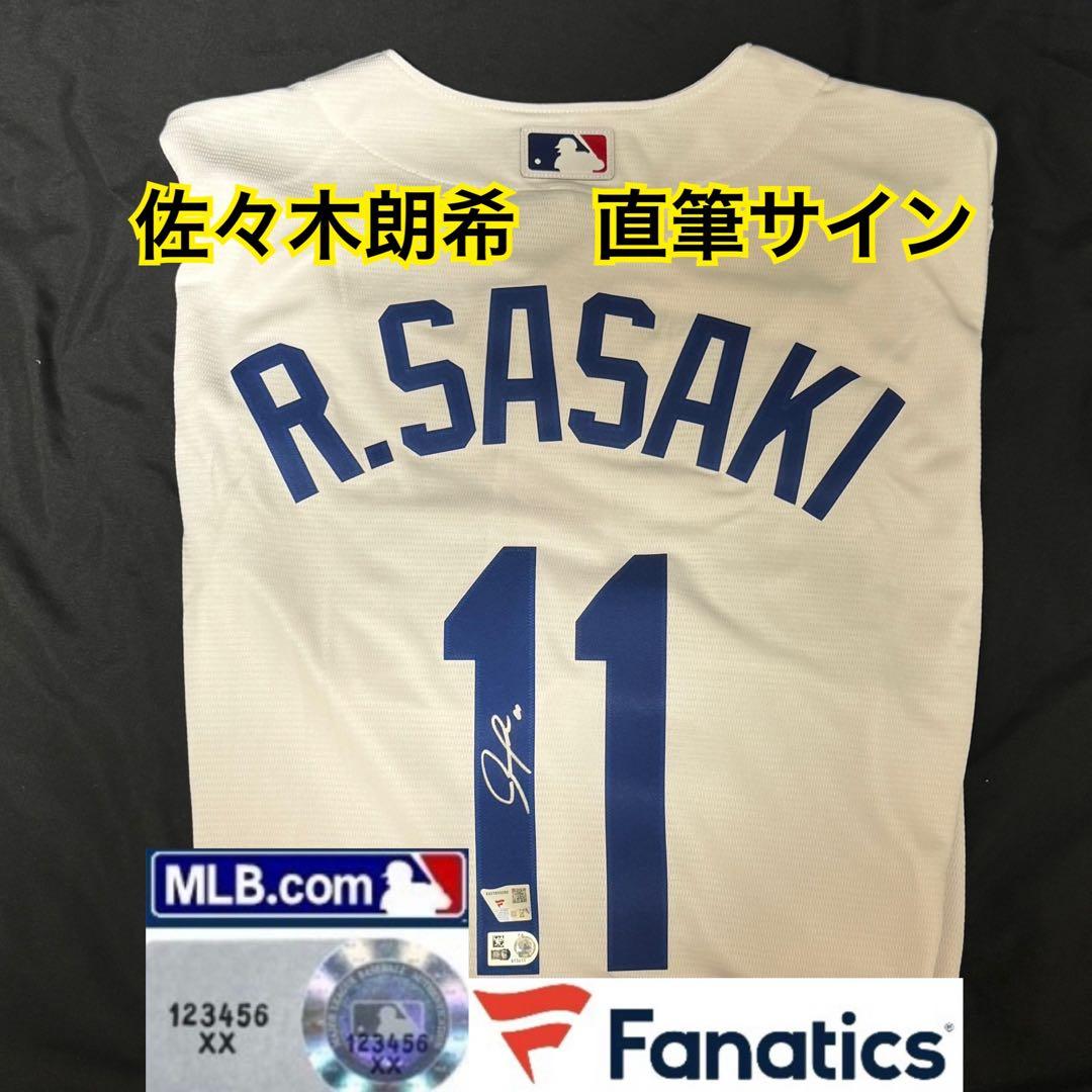 ドジャース 佐々木朗希 直筆サイン ユニフォーム MLB Fanatics