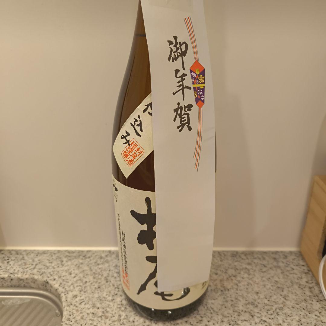 本格焼酎 村尾 1.8L 25% 2023年製造