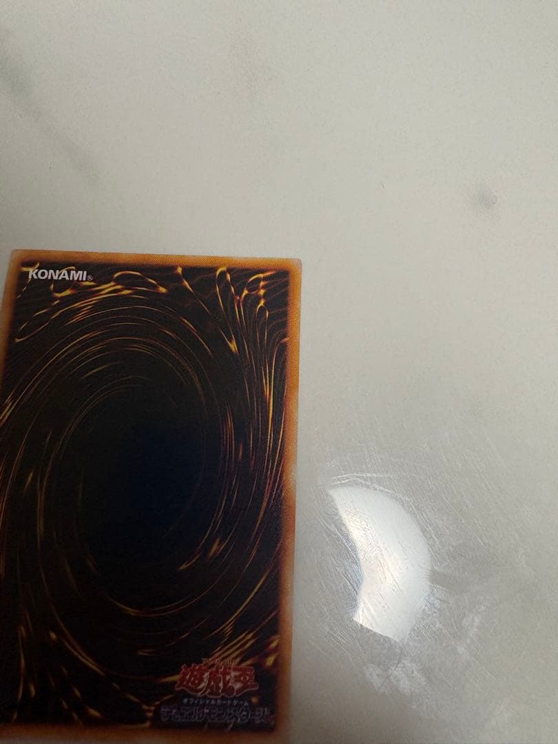 遊戯王 真紅眼の黒竜(レッドアイズ・ブラックドラゴン) 初期 ウルトラ