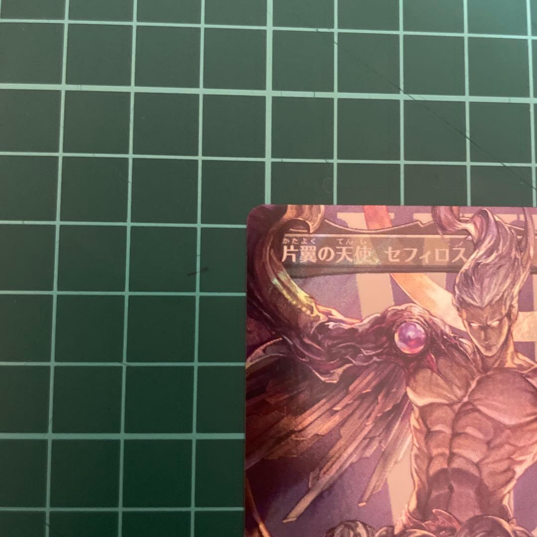MTG FF 威名のソルジャー、セフィロス　サージfoil　日本語版