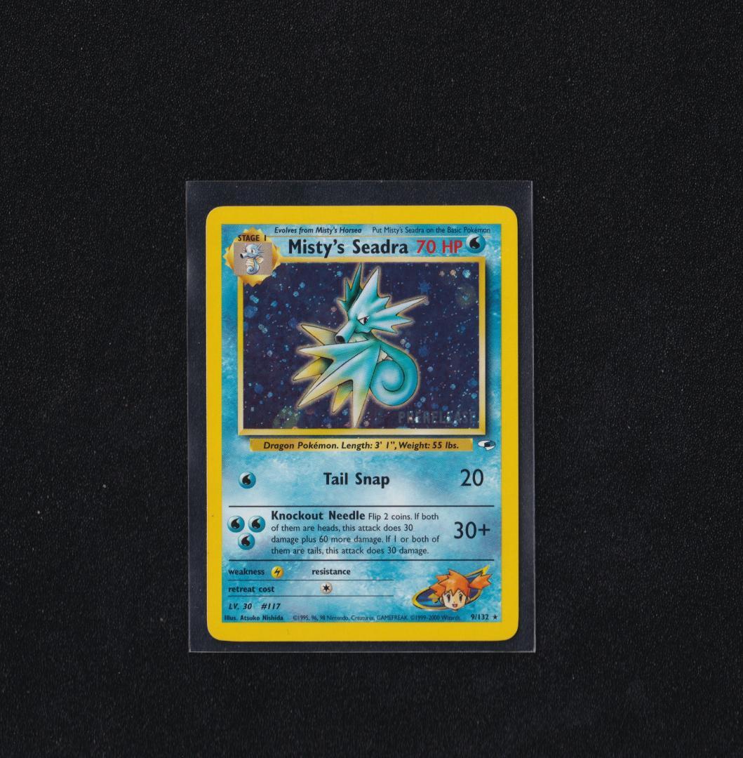 英版カスミのシードラ プレリリース版