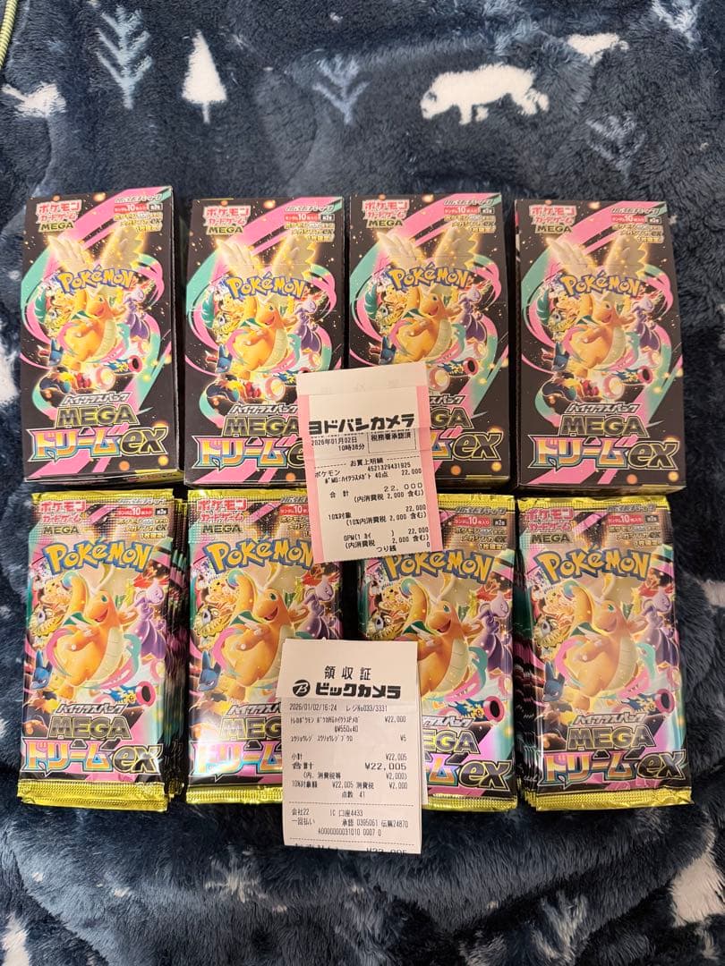 ポケモンカードゲーム MEGA ドリームEX 9boxセット