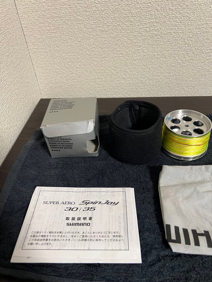 SHIMANO Spin Joy 35 細糸使用 スーパーエアロ