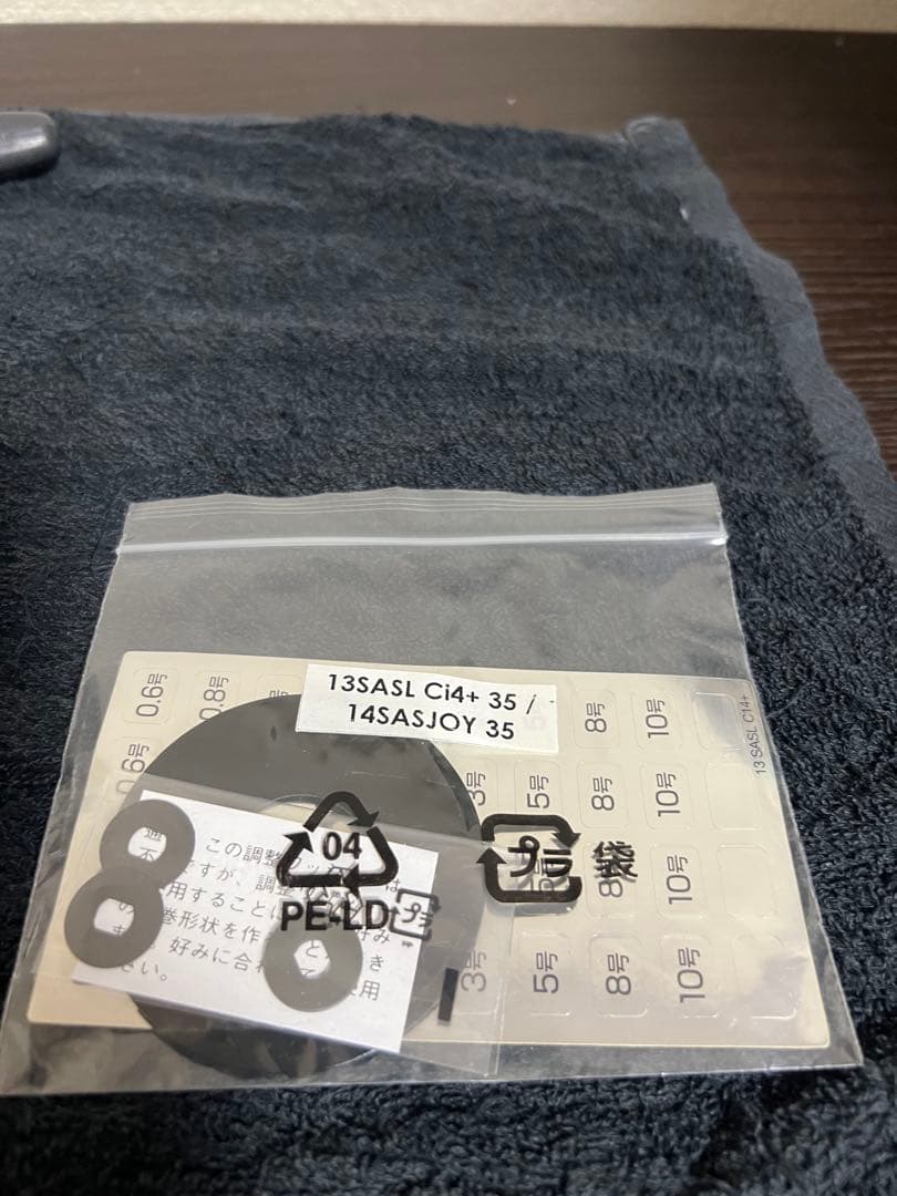 SHIMANO Spin Joy 35 細糸使用 スーパーエアロ