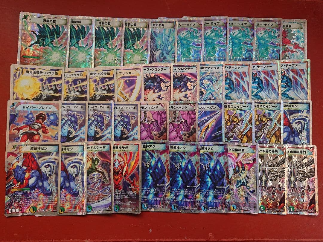 デュエマ スーパーデッキサーガ 3デッキ セット