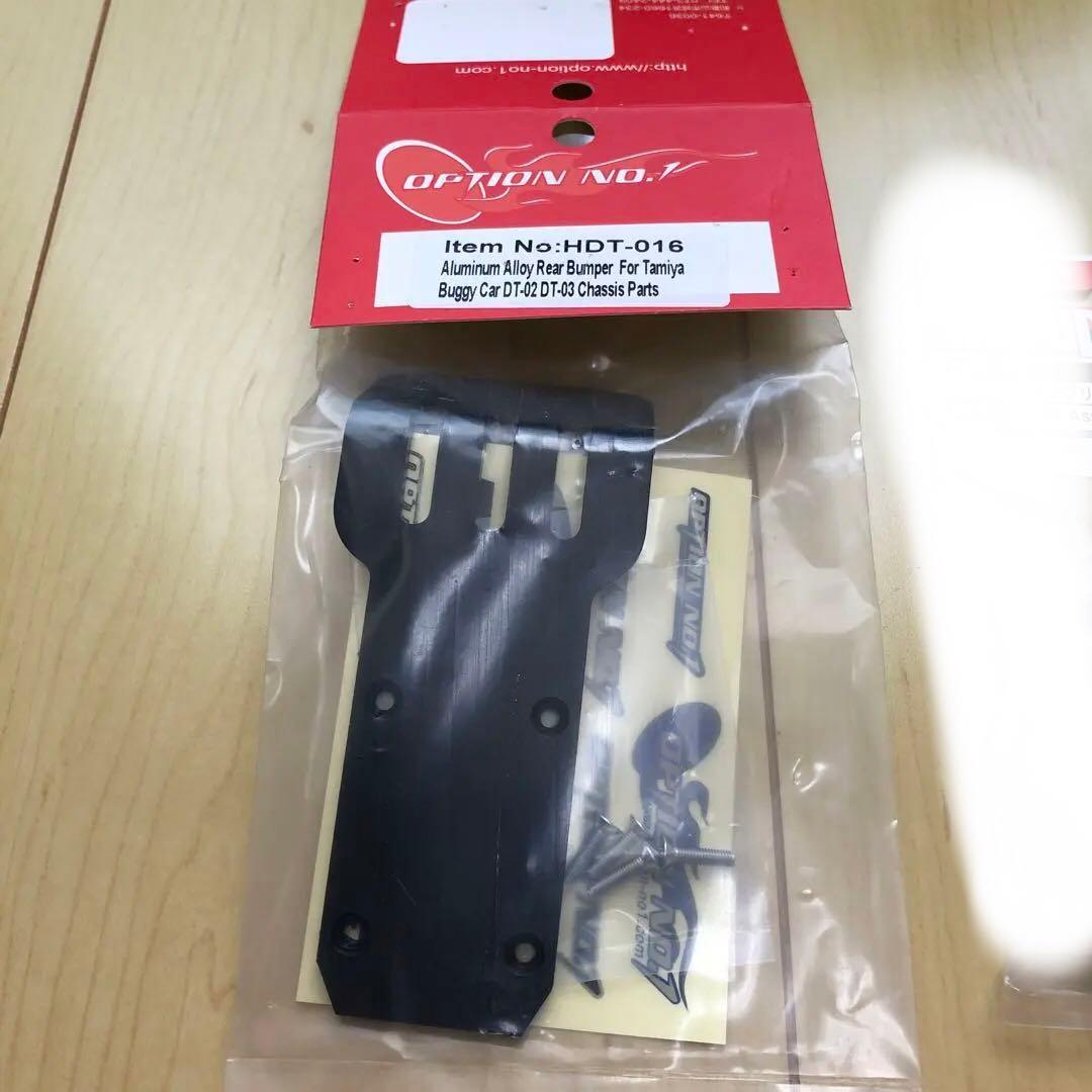 タミヤ DT-03 ビートルボディ 付属品有