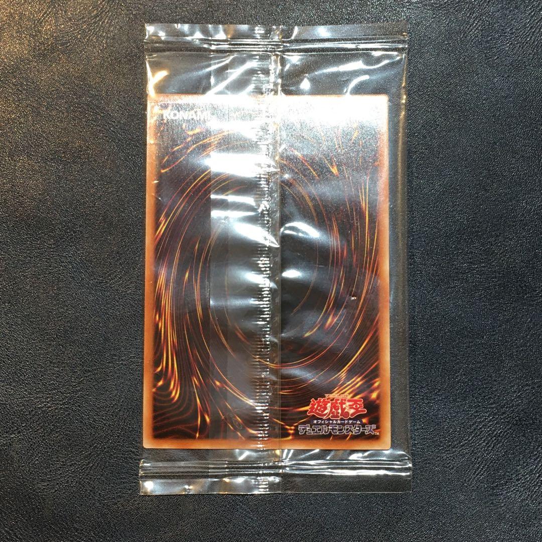 真エクゾディア 20th 未開封