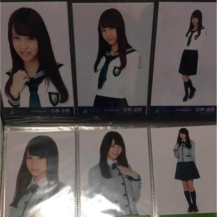 欅坂46 小林由依 生写真