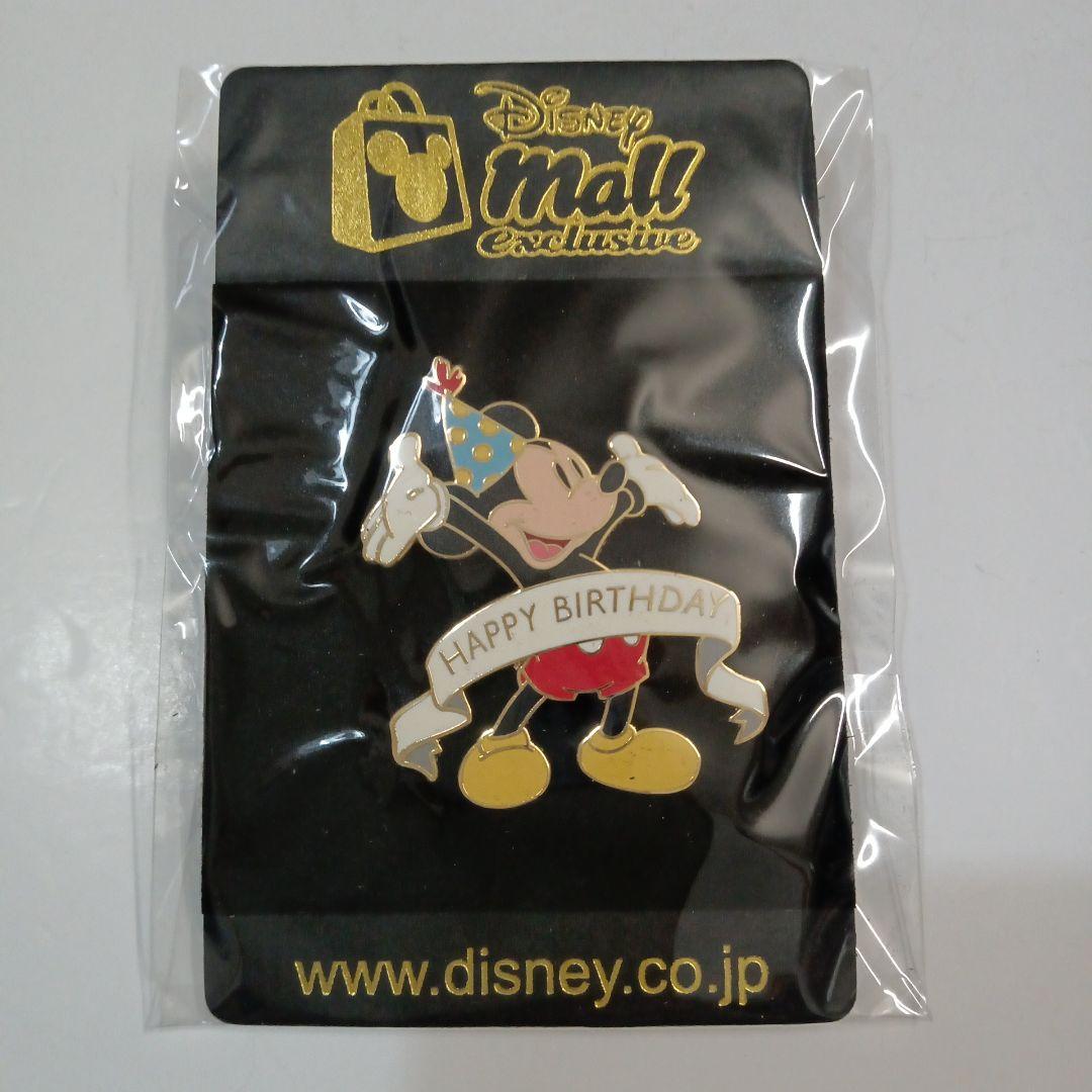 ディズニー　モール　ハッピーバースデー　ミッキー　ピンバッジ