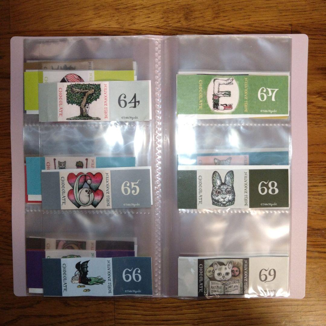 ヒグチユウコ　ボリス雑貨店　 100CHOCOLATE 空箱•巻紙