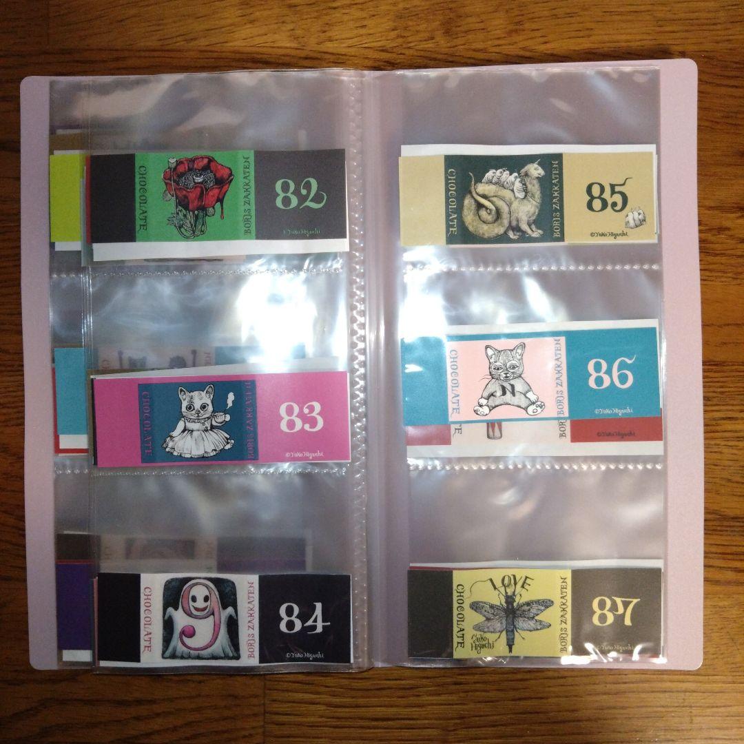 ヒグチユウコ　ボリス雑貨店　 100CHOCOLATE 空箱•巻紙