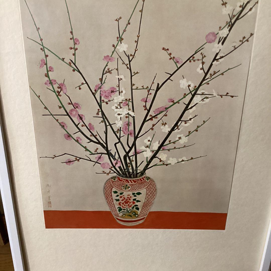 天才画家　速水御舟　作品集大作編　便利堂監修【NO 40】　　瓶梅図