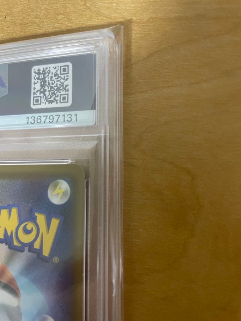 最安値 PSA10 ポケモンカード メイ SR 067/049