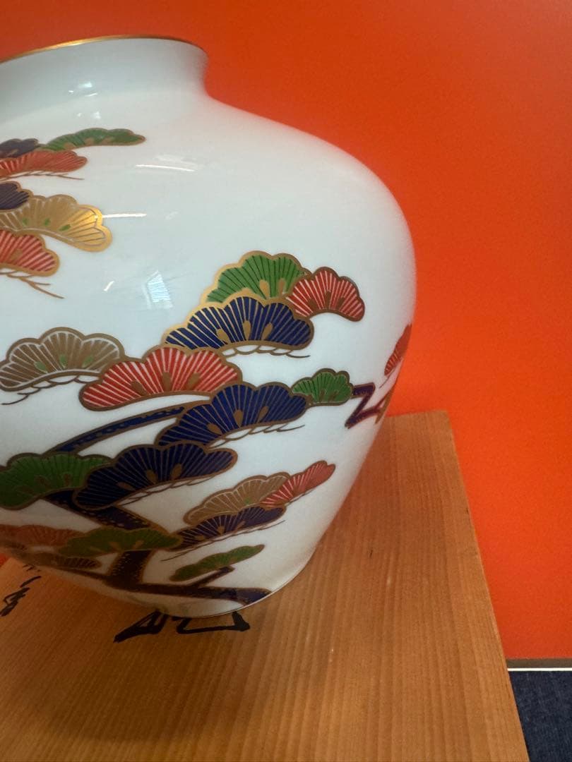 1801 香蘭社　金彩松絵　花瓶　未使用