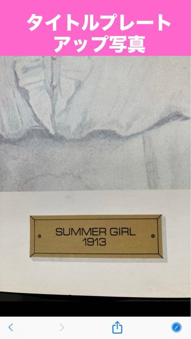 レア♦️コカコーラ♦️非売品 アンティーク ポスター♦️サマーガール♦️インテリアに