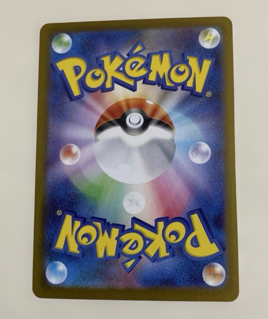 メイのはげまし　SAR 115/080 ムニキスゼロ