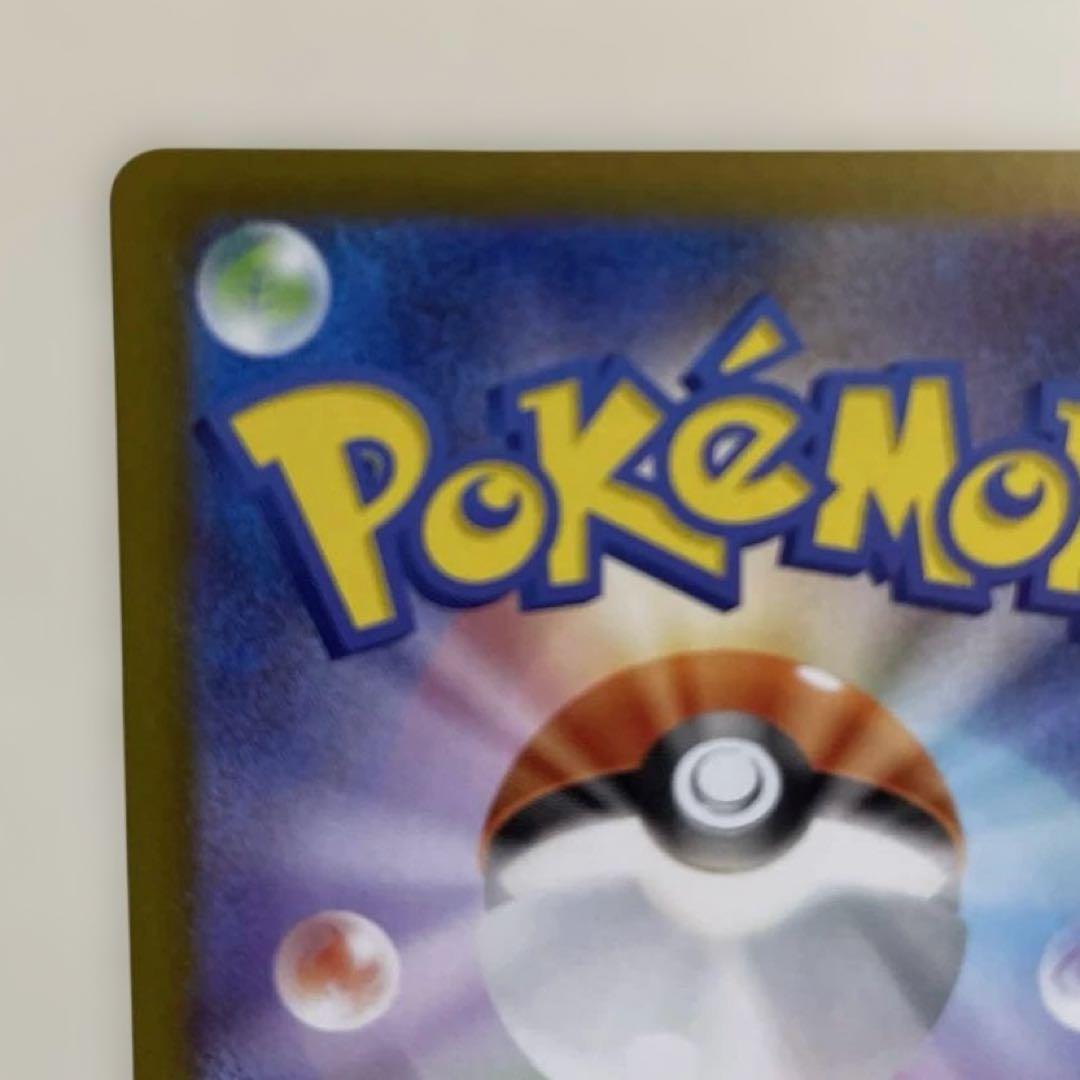 メイのはげまし　SAR 115/080 ムニキスゼロ