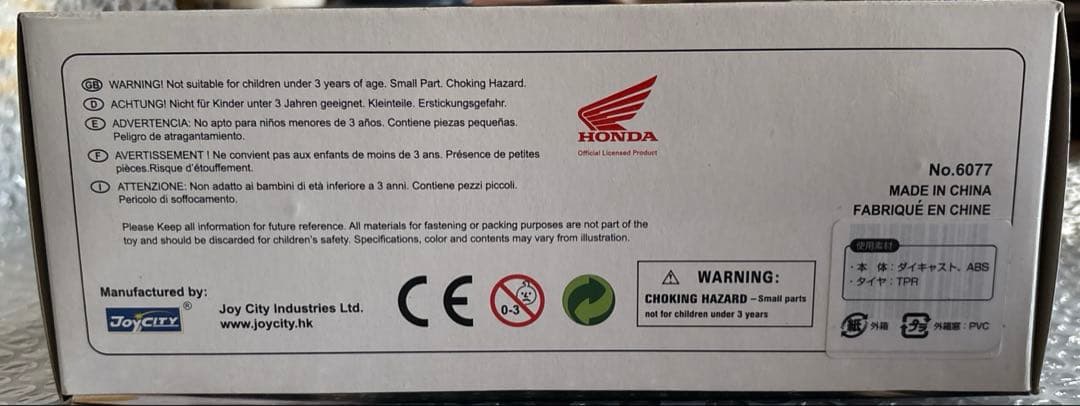 Honda DREAM CB750FOUR 未開封