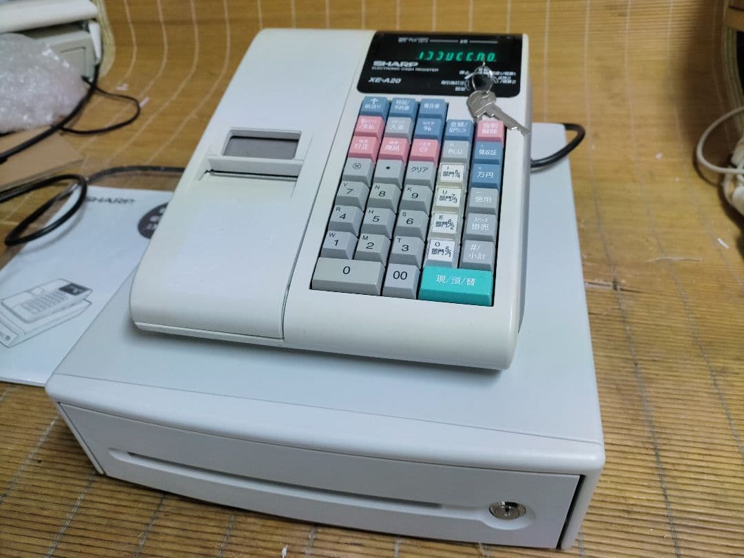 シャープレジスター　XE-A20　店名設定無料ロゴ可能機種　389120
